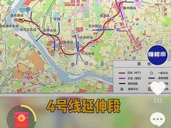 -民安大道(地铁站)