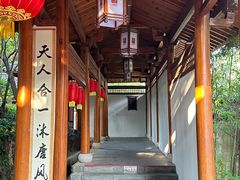 -唐风温泉