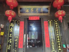 -零陵古城
