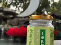 -杭州第一世界大酒店·云曼温泉