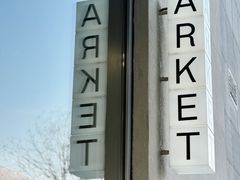 -ARKET CAFÉ(三里屯太古里店)