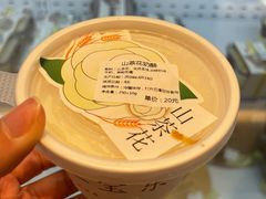 -烘焙町面包店(西四店)