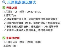 -必点海鲜·海肠捞饭·鲅鱼水饺(滨江道店)