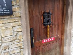 -熠盛·本帮菜Bistro(永嘉路店)