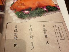 -博多新记·粤菜(复兴店)