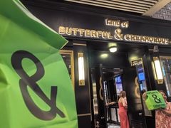-BUTTERFUL&CREAMOROUS 黄油与面包(三里屯太古里店)