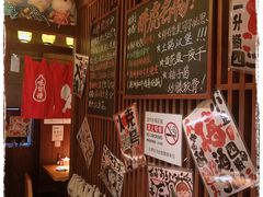 -醉虎传(南锣鼓巷店)