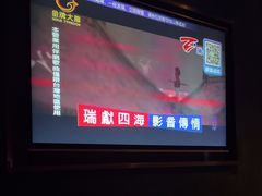 -活力无限KTV(天河新天地店)