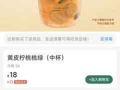 -1点点(金桥店)