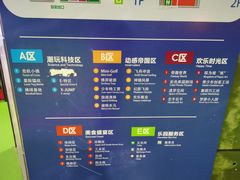 -巴克创奇梦工厂