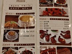 -龙的酒楼·手工早茶·顺德菜(近良路店)