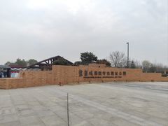 -盘龙城国家考古遗址公园