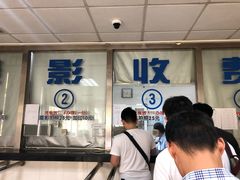 -上海市公安局交通警察总队车辆管理所三分所