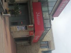 -招商银行(上海漕河泾支行)