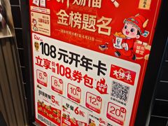 -肯德基(殷巷苏果店)