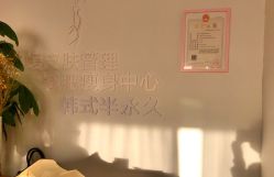 -笑美甲美睫工作室