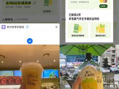 -奈雪的茶(石厦时代广场店)