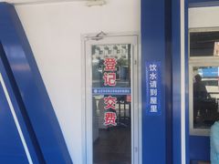 -京西五环检测场