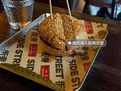 -Side Street街旁(交道口店)