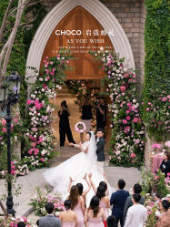 -CHOCO-启蔻婚礼(三亚公司)