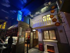 门面-阿财老铺·老蚌埠龙虾城(华夏总店)