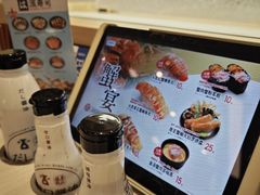 -滨寿司(高新伊藤店)