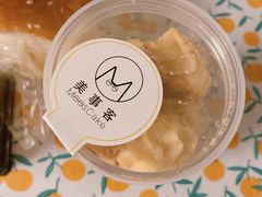 -美事客·面包·蛋糕·甜品(CBD店)