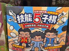 -仪征宝能环球汇