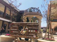 -王府井奥莱临潼小镇(临潼店)