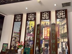 -老厨家(友谊路总店)