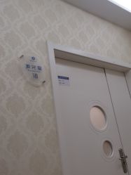 -海峡医疗美容医院