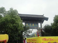 -横店影视城明清宫苑园区