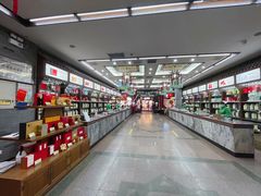 -张一元(总店)