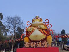 -武汉园博园(武汉自然博物馆)