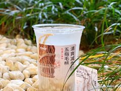 -炖物24章·顺时轻养茶(杭州大厦店)