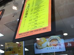 -鲍师傅糕点(春熙路店)