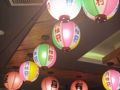 -有喜屋·深夜食堂(北京西路店)