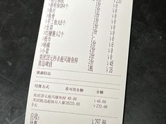 -淘米捞·米汤脆鲩鱼火锅(福田皇岗店)