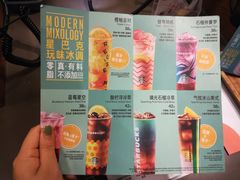 -星巴克(长沙麓南广场店)