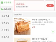 -味多美蛋糕(八大处店)