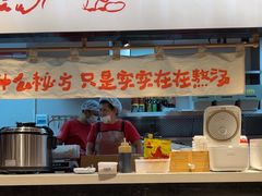 -云味馆·云南菜·云南米线(景田店)