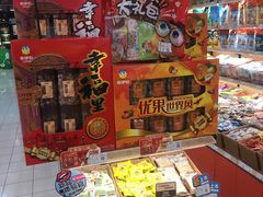 -来伊份LYFEN(龙蟠中路店)