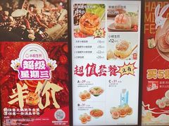 -小杨生煎(宜川路店)