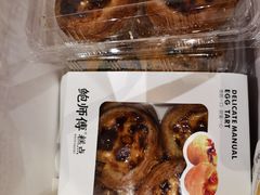 -鲍师傅糕点(五月花店)