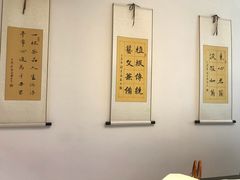 -诗宇时光茶艺书法古琴培训