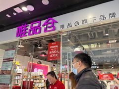 -万达广场(北京槐房店)