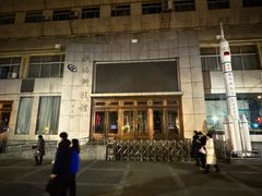 -陕西科学技术馆