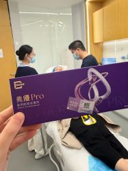 -Yestar 嘉兴艺星医疗美容医院