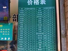 -江南春(中山中路店)