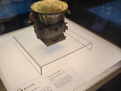 -陕西历史博物馆